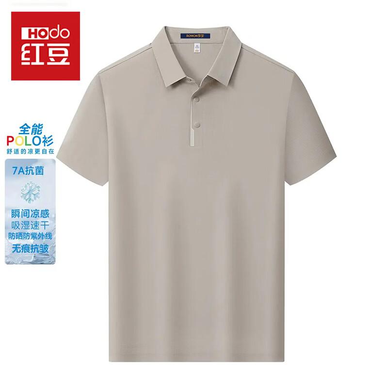 Hodo Men s Summer Breathable Polo T-Shirt 56/3XL