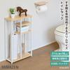 YAMAZEN Toilet Rack Toilet Paper Storage Slim Shelf Rack Toilet Width x Depth 15 x Height 60 cm Assembly Required Wood White Wood Grain 35.5