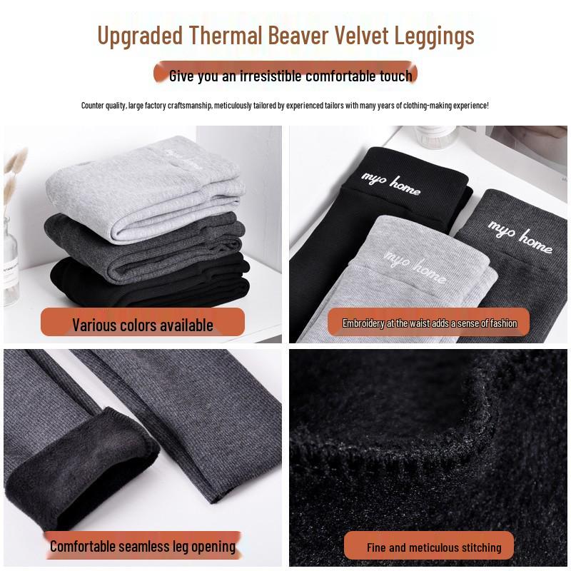Lambswool Plus Size Women's Leggings - Thick, Velvet-Lined, Slimming, Body-Shaping, Warm Autumn/Winter Wear