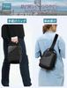 Schkleier Body Shoulder Mesh Stylish Men's One-Shoulder Bag, Bag, Bag Water-Repellent, Lightweight, Popular, Multifunctional, Small, Crossbody,
