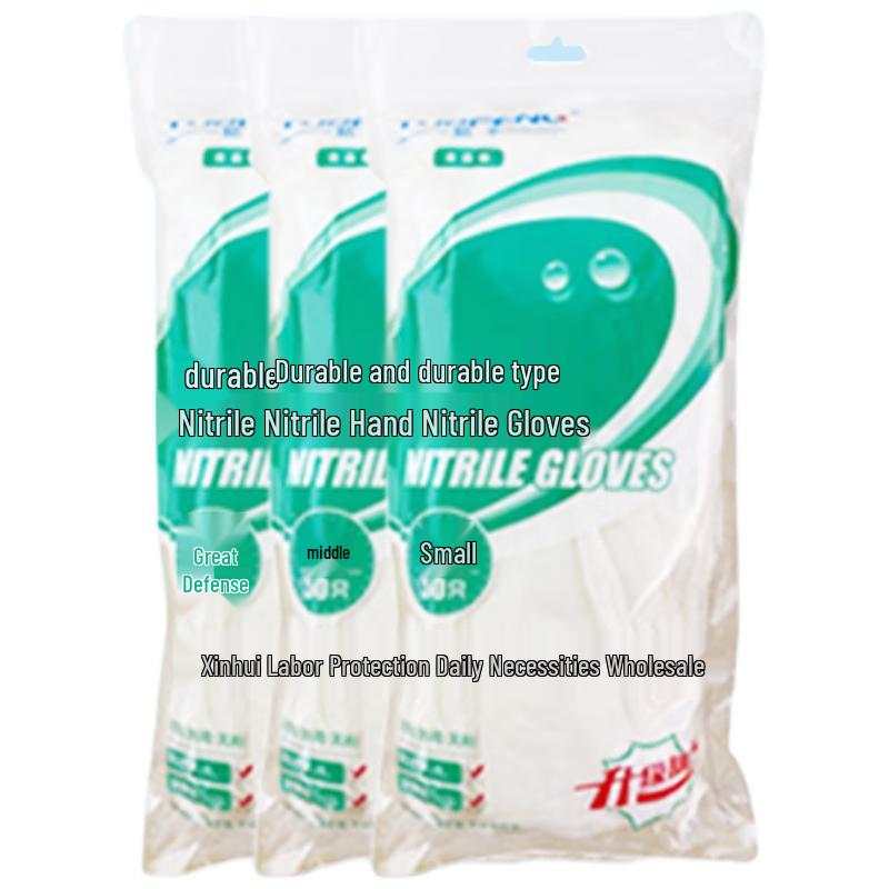 Yulong 12-inch White Food Grade Disposable Nitrile Gloves