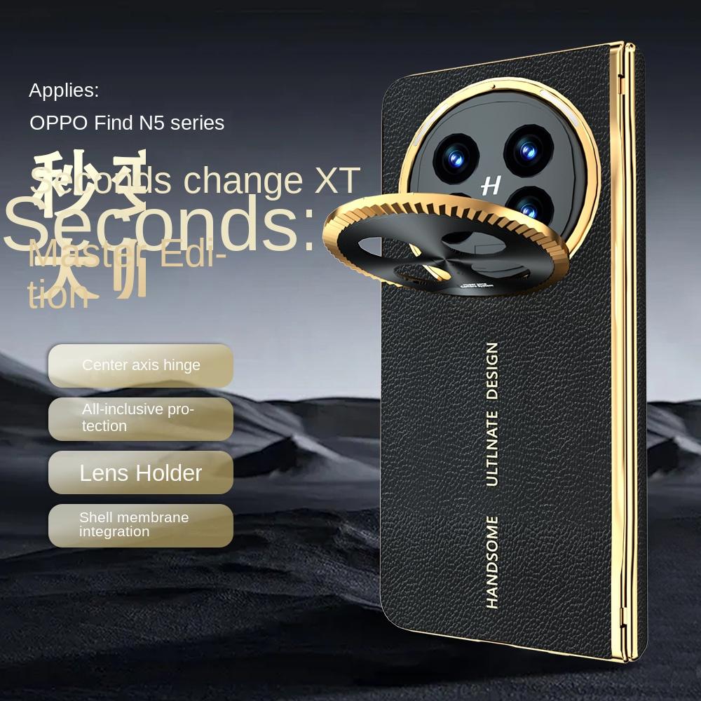 For OPPO Find N5 180° Infinity Foldable Glass Front Film Vacuum Plating Anti-Fingerprint Comfort Hand Flap Phone Case