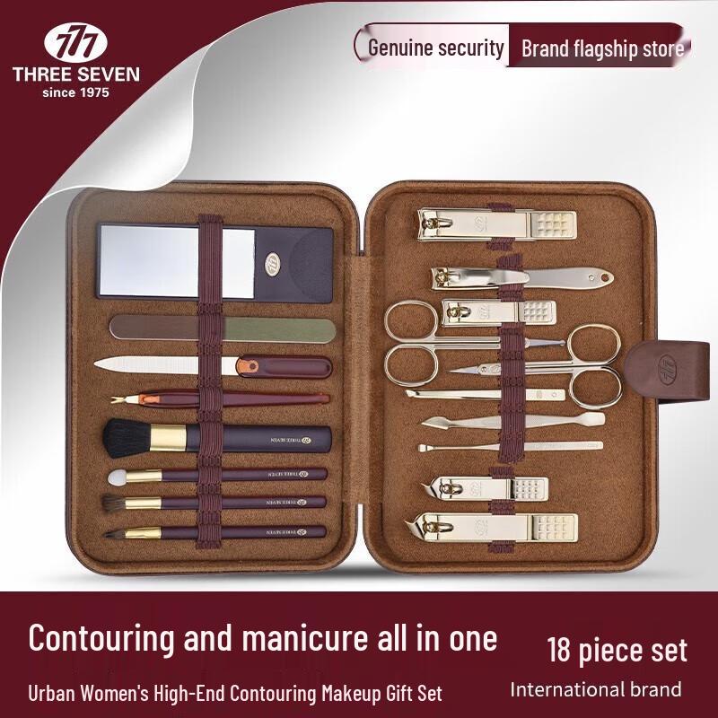 777 Набор для маникюра и педикюра из 18 предметов