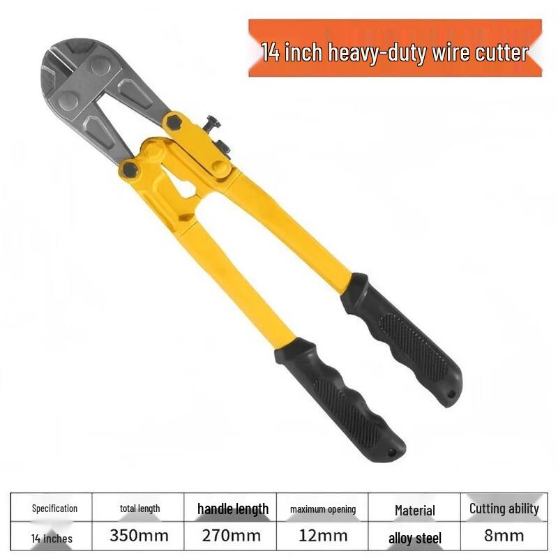 

Santabile Сверхмощный болторез