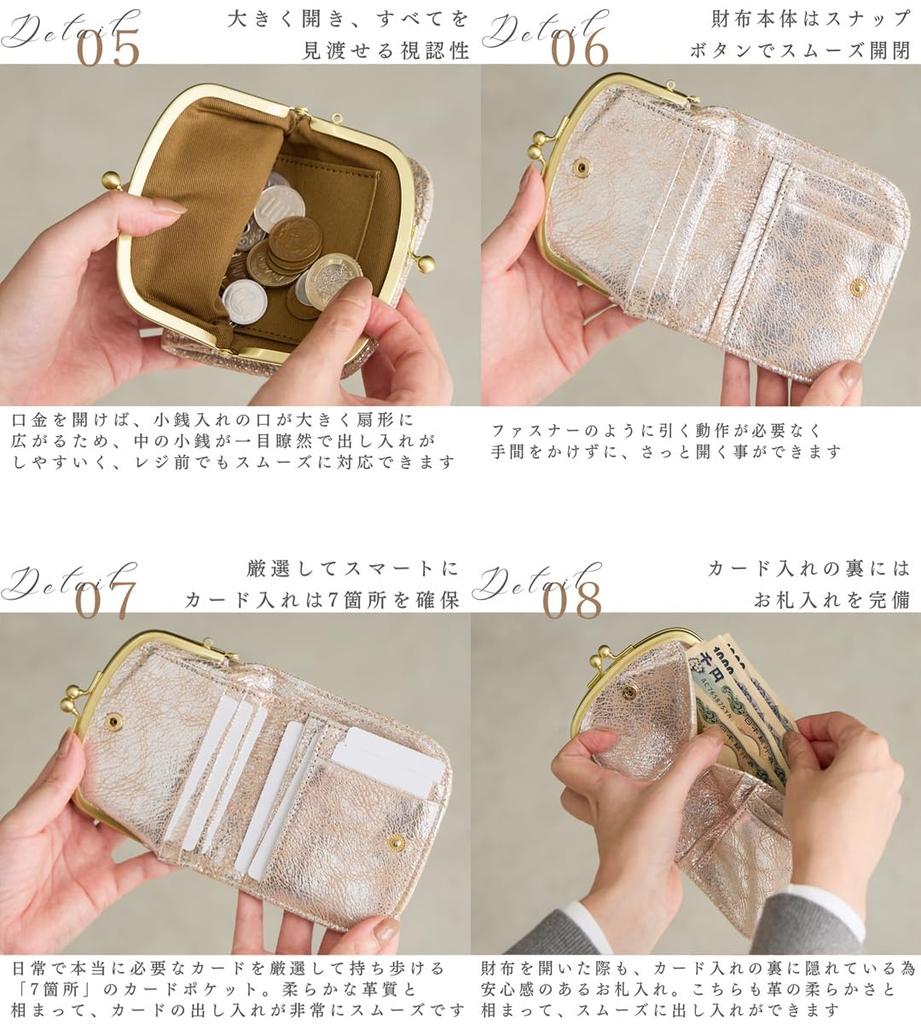 ZUCCHERO Bifold Genuine Small Clasp Made in Black Women's Wallet, Leather, Closure, Japan,