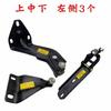 High Quality For Chevrolet N300 Wuling Rongguang Left and Right Middle Sliding Door Pulley Hinge Bracket Support