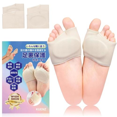 KUENZ Silicone Foot Pads, Foot Support, Foot Cushions, Biogel Foot Care, Unisex, Washable, Easy To Put On and Take Off. (Set of 2, Beige, Size S: 22.5