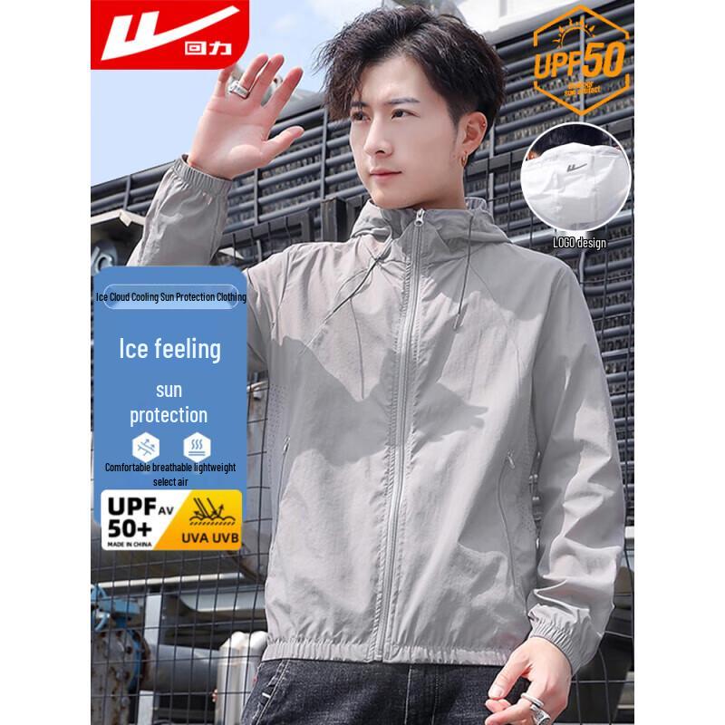Warrior Men's Hooded Sun Protection Jacket