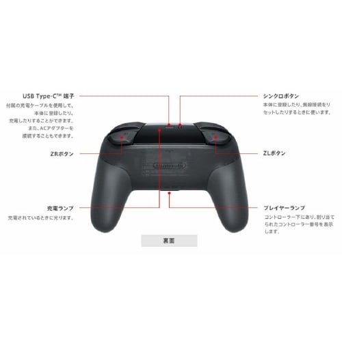 [Genuine Nintendo product] Nintendo Switch Pro Controller ([.co.jp limited] Nintendo Switch logo design microfiber cloth included)