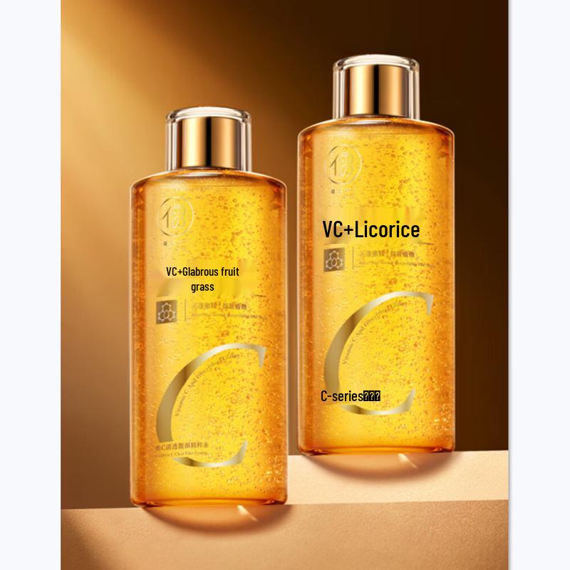 RUYI VC Hydrating Essence Water