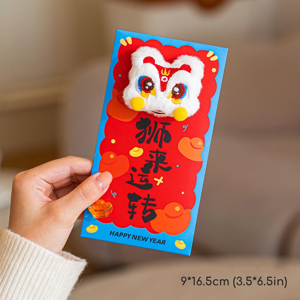 2026 New Year Red Envelope Year of the Horse Cartoon Plush Doll Lucky Money Packet Spring Festival Gift