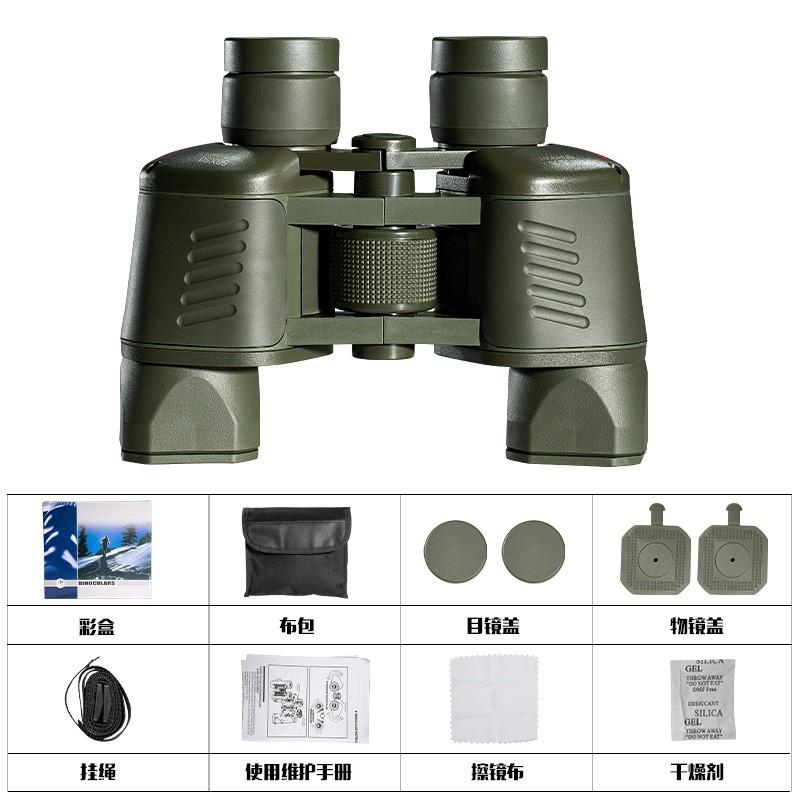 High Power HD Binoculars Outdoor Concert Bird Watching Camping With Night Vision Capability