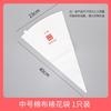 Qiwei Disposable Piping Bags