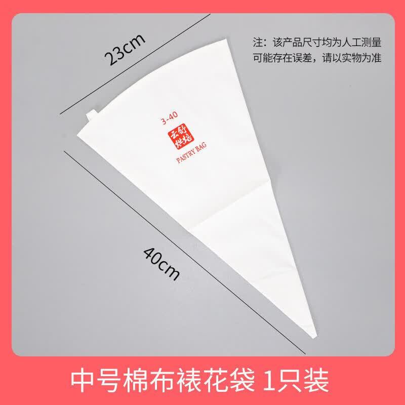 Qiwei Disposable Piping Bags