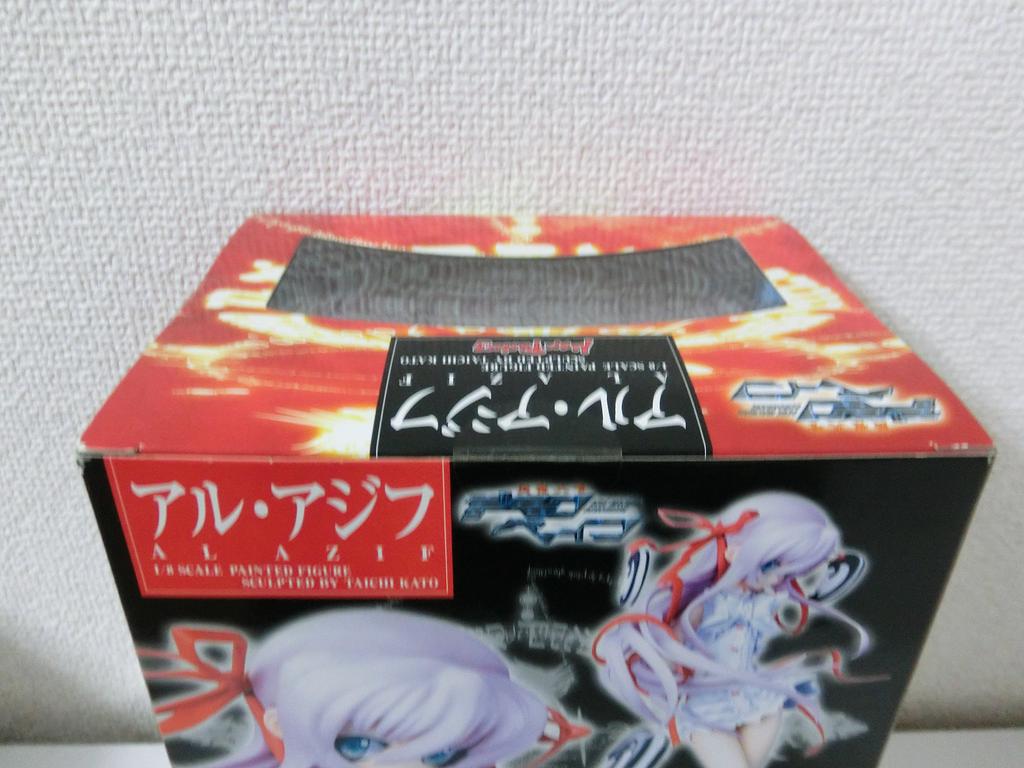 Zanma Great Saint Demonbane Al Azif PVC Painted Finished (1/8 Product)