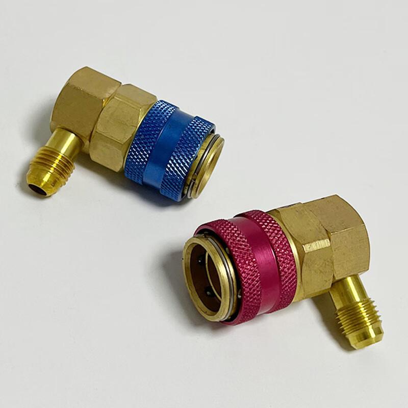 Qing Rui R134a Automotive AC High-Low Pressure Quick Conversion Adapter
