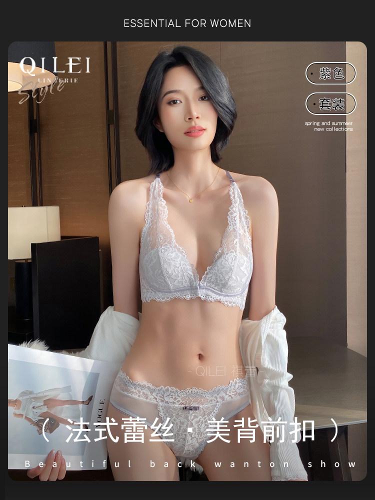 Lace underwear women's small breasts gather without steel rings, sexy pure desire to hang the neck and beautiful back, thin front button bra