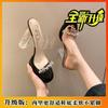 French Rhinestone with Transparent Sandals for Women In Autumn 2025, New Fashionable and Versatile Temperament, Crystal Thick Heel Waterproof Table