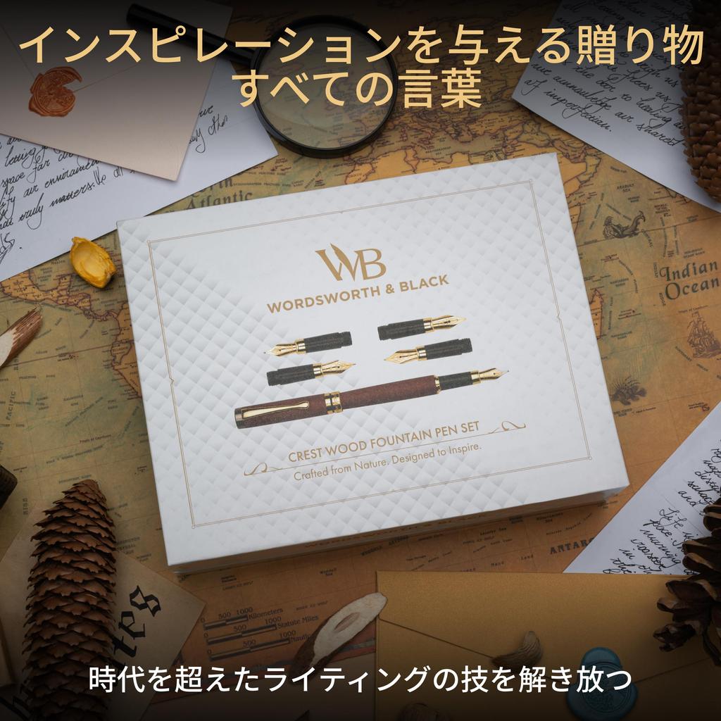 Wordsworth Caneta Tinteiro Preta Presente Tinta 6 Tintas Tinta e 4 Substituições Premium Escrita Suave & Conjunto, Frasco, Cartuchos, Conversor, Pontas, Bambu,