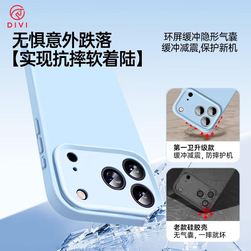 DIVI Cloud-Like Liquid StateIPhone 17 Case, Full Protection Anti-Drop Anti-Scratch Skin-Friendly Ultra-Thin Soft, Purple