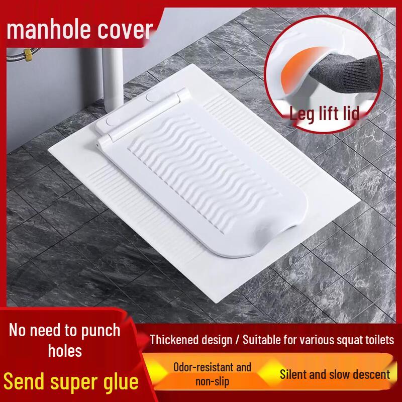 Yingtang Heavy-Duty Anti-Odor Squat Toilet Lid