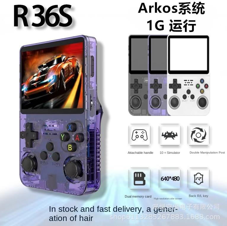 R36s Handheld Game Console - 3.5-inch IPS screen, supports over 15000+ games and 12 emulators (64GB)
