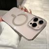 Hohe Durchlässigkeit Magnetische PC-Handyhülle Apple Hülle 16 Pro Max Fragezeichen Kompatibel mit iPhone 17 Hart 14 Kreative Schutzhülle