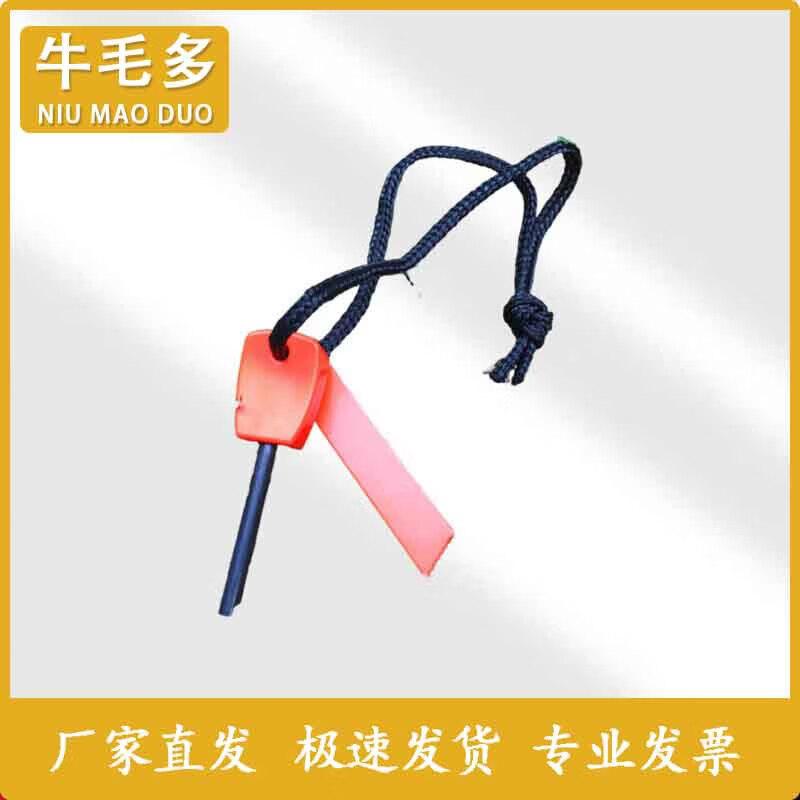 Niu Mao Duo Outdoor-Überlebens- & Multitool-Ausrüstung