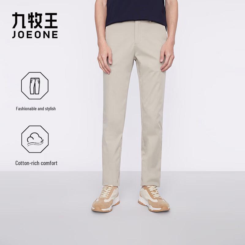 JOEONE Men s Cool & Stretchy Tapered Casual Pants 36 (92cm)