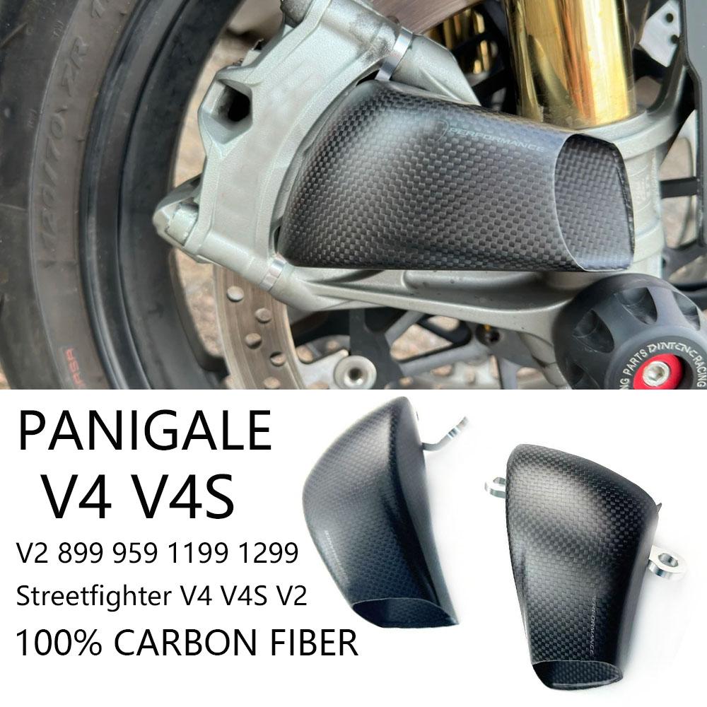 For DUCATIStreetfighterV4 V4S V2 PANIGALE899 959 1199 1299 Motorcycle Accessories Front Brake Air Ducting Caliper Radiator Cover