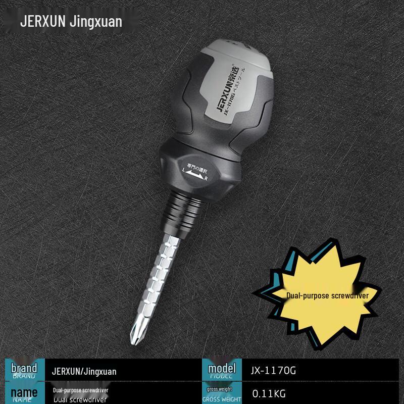 JERXUN Telescopic Ratchet Dual-purpose Screwdriver