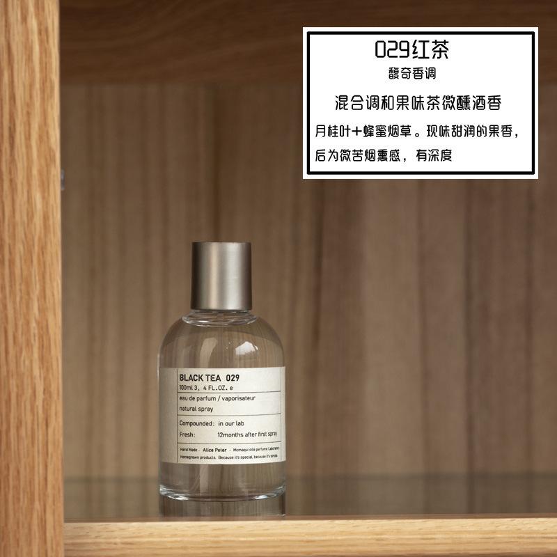 DKY Perfume Men's Laboratory No. 33 Sandalwood Black Tea Women's Lasting Light Fragrance Niche Fresh