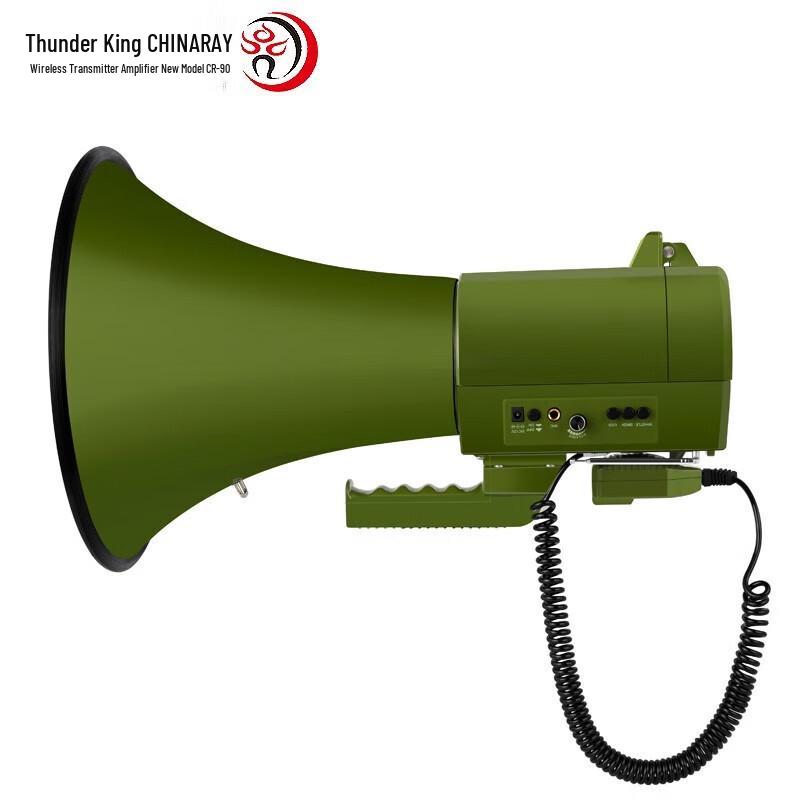 CR-90 75W Military Green Rechargeable Recording Megaphone CN plug (adapter included)