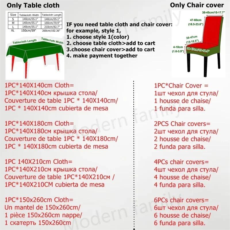 1PC Waterproof Christmas Dining Tablecloth Xmas Gifts Dining Chair Cover Christmas Table Cover Table Cloth Home Party Decoration