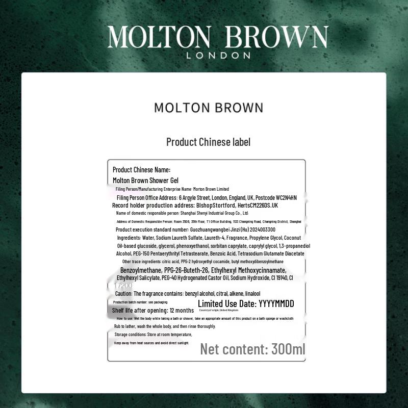 Molton Brown Neon Amber Bath & Shower Gel Duo