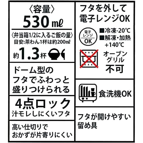 Skater PEANUTS Comic Art 23 Antibacterial Dishwasher Safe Soft Lunch Box with 4-Point Lock, 1-Tier, 530ml, Combo Set (Chopsticks/Spoon), Insulated Lun