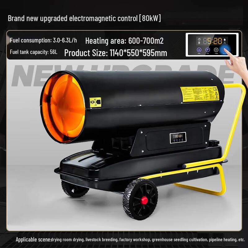 

Xuyou 80kW Industrial Diesel Heater