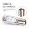 MOREFULLS S25 LED 1157 BAY15D P21/5W Different Pin Brake Lamp