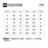 Li Ning Badfive Sweatshirt Men's Dark Shadow Blue AWDR049-3