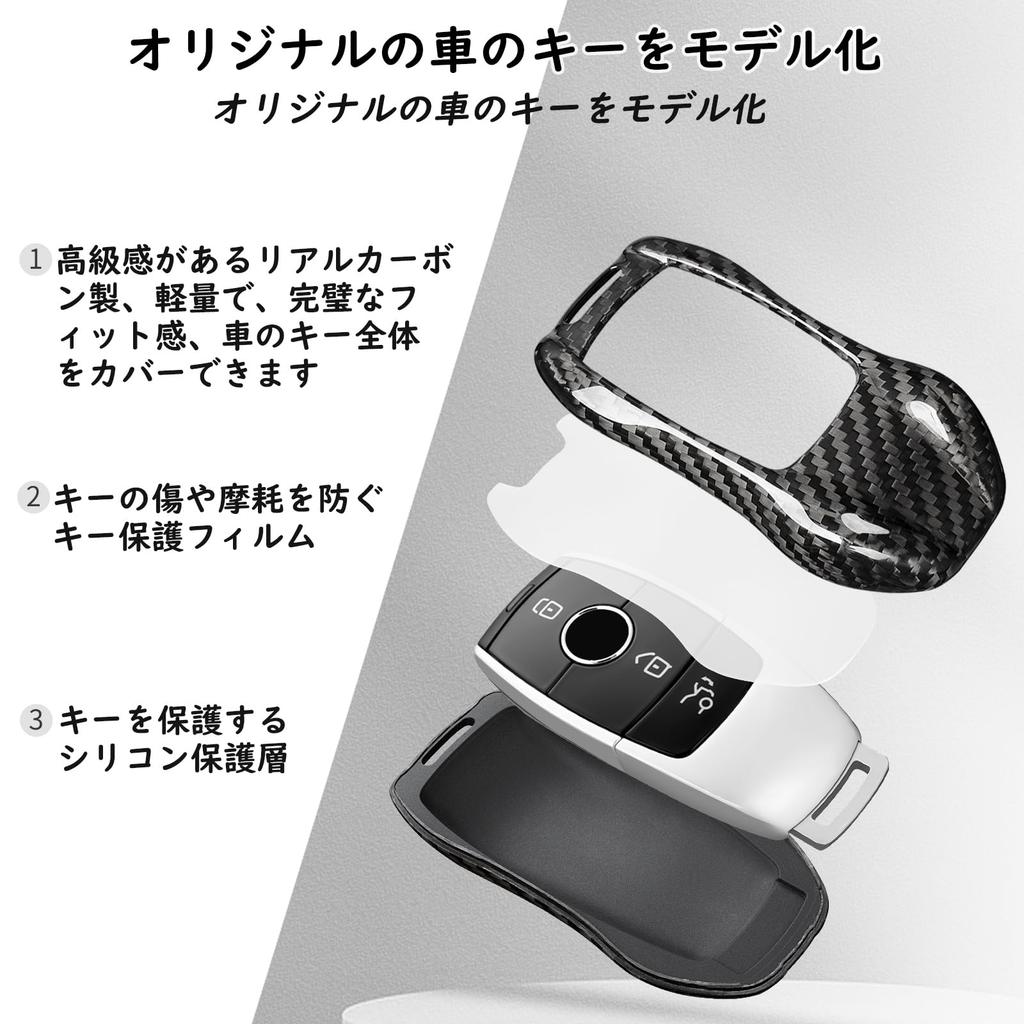 T-carbon Key Case Cover for Mercedes-Benz E350, E450, C300, CLA 250, GLB250, GLC300, CLS 450 (2016-2024), Real Carbon Fiber, Black