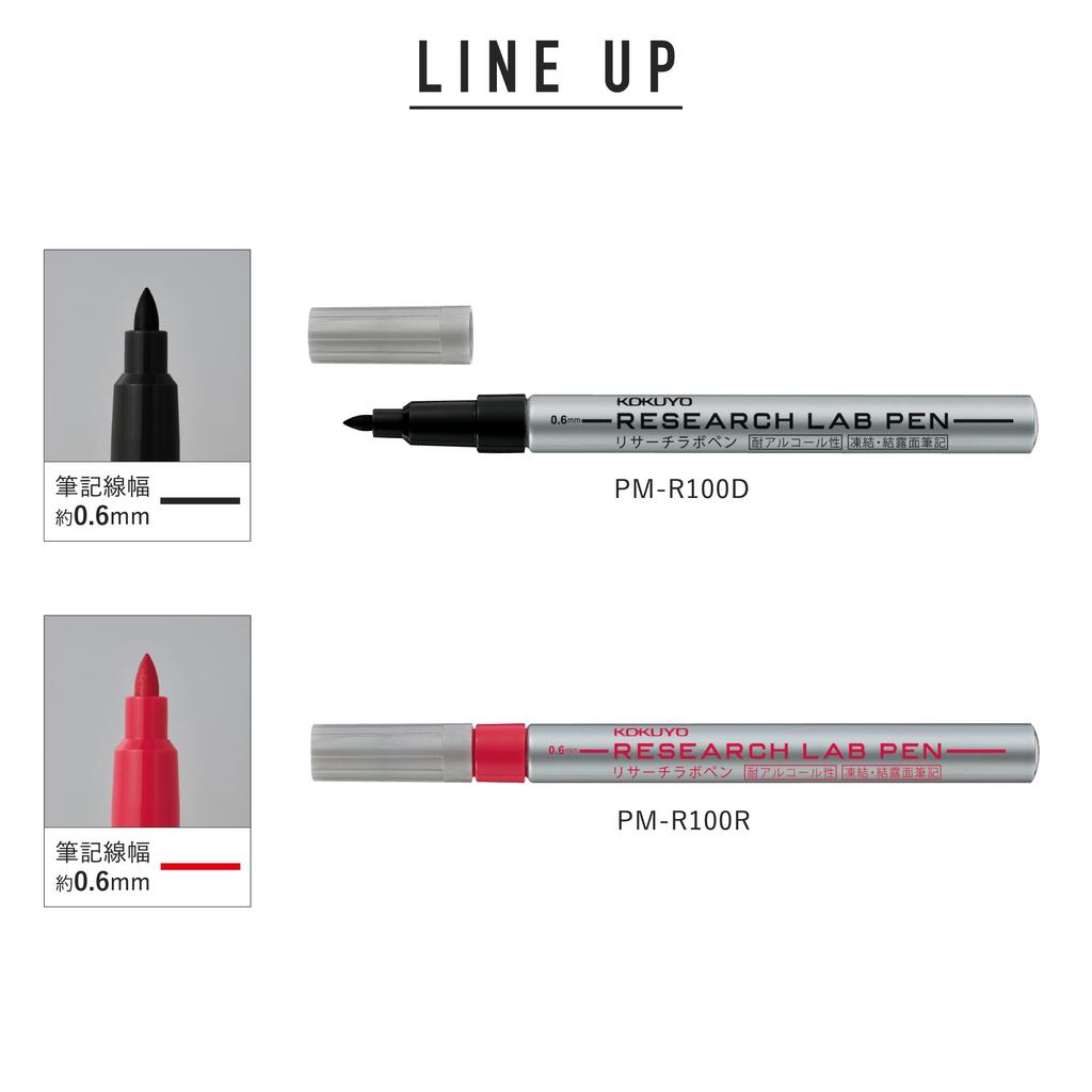 KOKUYO Research Lab Pen, Alcohol-Resistant, Black, 2-Pack (PM-R100DX2SET)