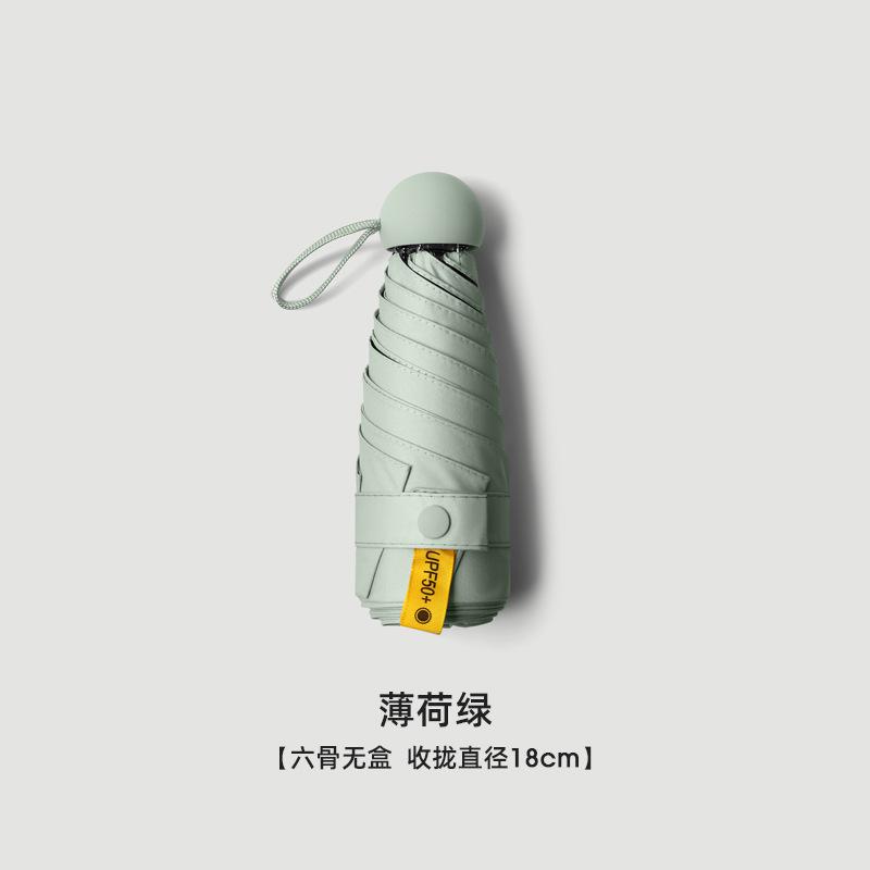 Mini Five-fold Capsule Sun Umbrella Portable Not Easy To Break and Deform Outdoor Activities Travel Sun Protection Against Rain