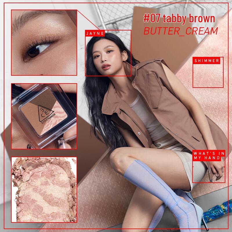 3ce Square Eyeshadow Palette