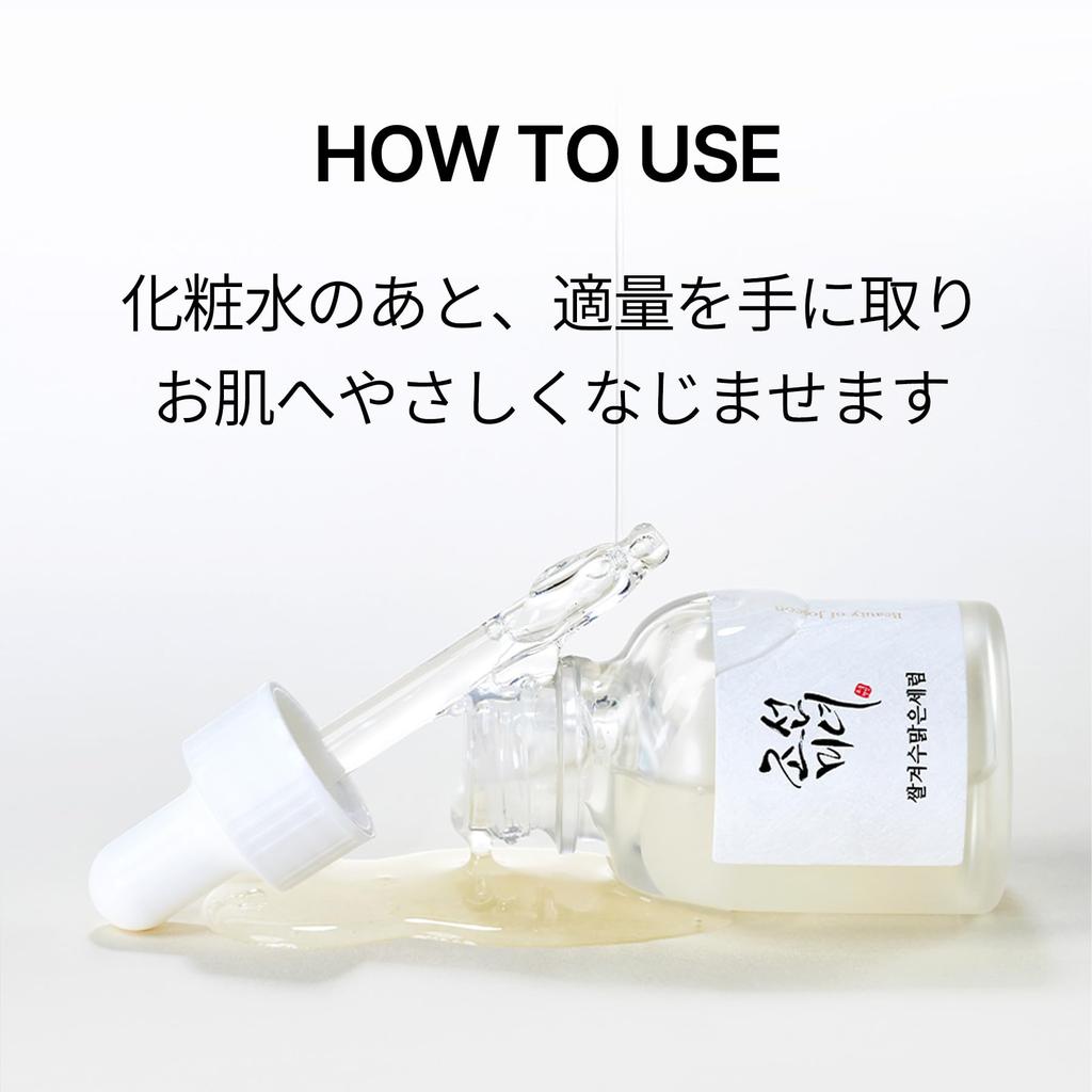 [BOJ] Glow Deep Serum: Rice + Alpha Arbutin [Beauty of Joseon] Rice Bran Water Serum 30ml