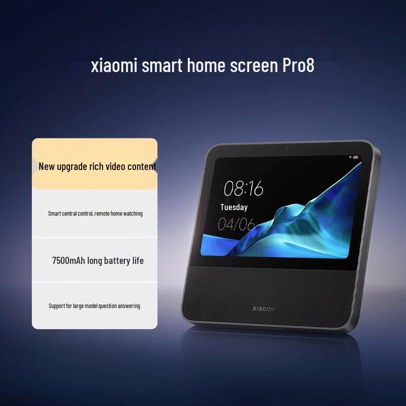 Xiaomi Smart Home Screen Pro 8 (CN version)