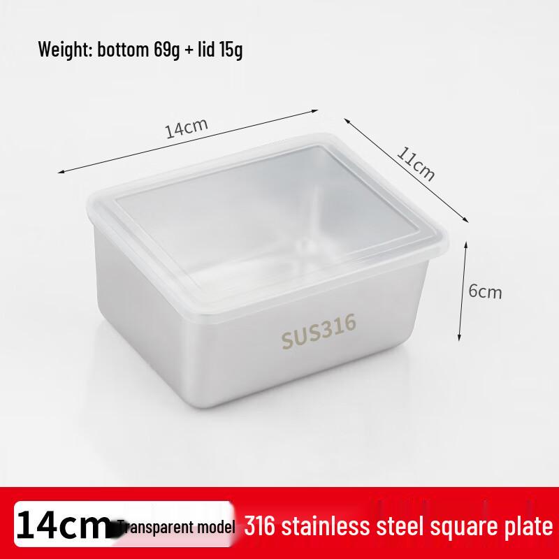 Tiramisu Baking Mold Set with Lids