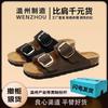 3307 Summer New Sandals Couple Leather Book Soft Sole Outer Wear Slippers One Pedal Breathable Lazy Shoes