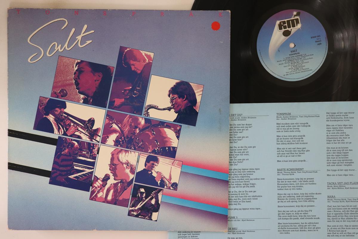 

LP Record SALT Tonsprak RMLP003 ROYAL MUSIC 1982 Sweden Jazz Used