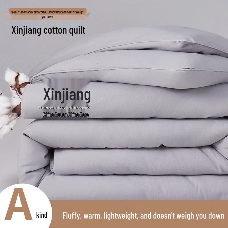 

Saikalong Xinjiang Cotton All-Season Quilt