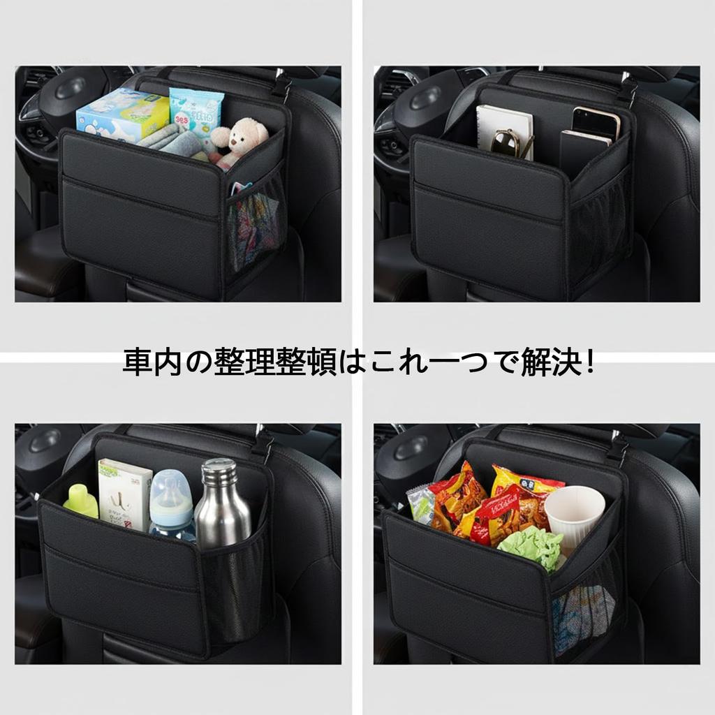 Multifunctional Car Storage Seatback Car Car Accessories Storage Hanging Large Waterproof and PU Leather with Double Netted Organizes Small Function